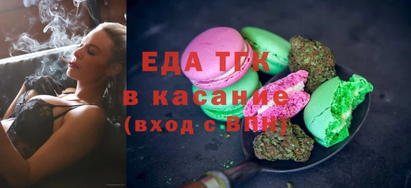 MESCALINE Богородицк